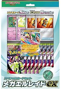 Amazon.co.jp: コロちゃお vol.1（てれコロスペシャル2026年1月号